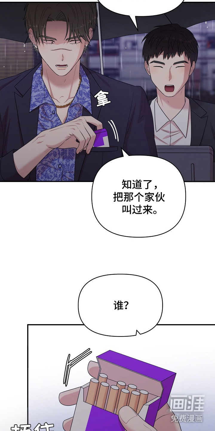 第5话12