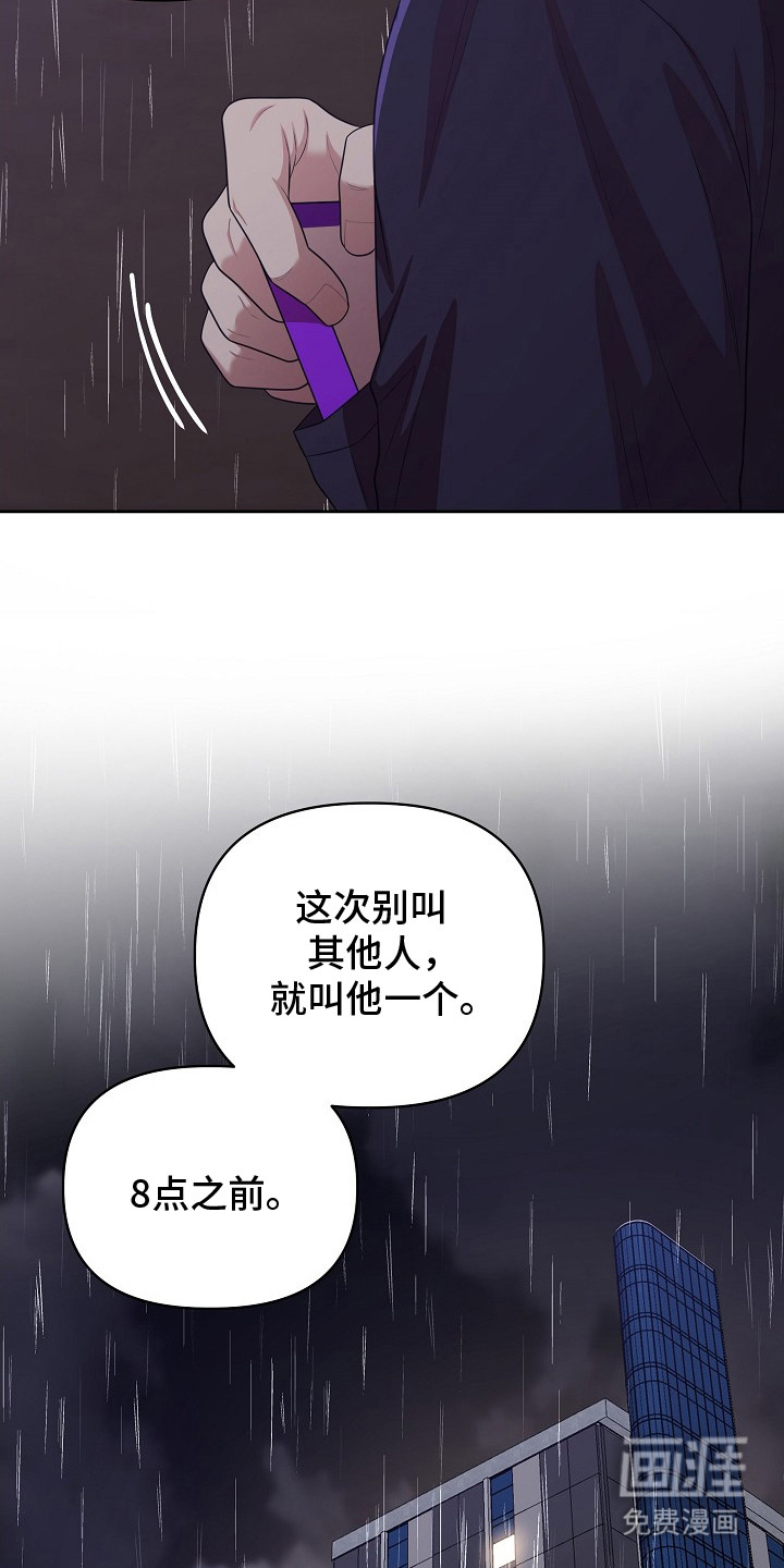 第5话14