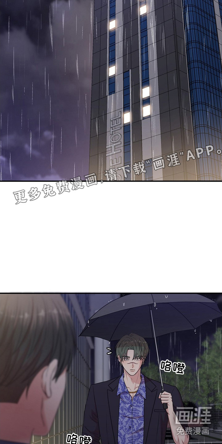 第5话15
