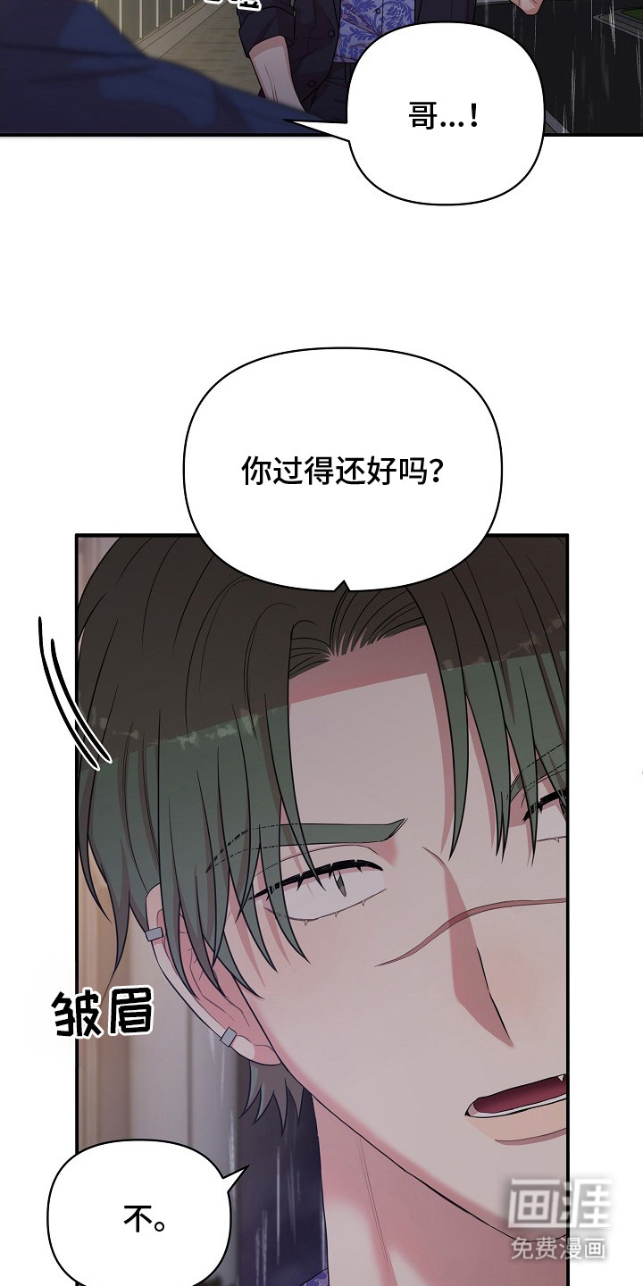 第5话16