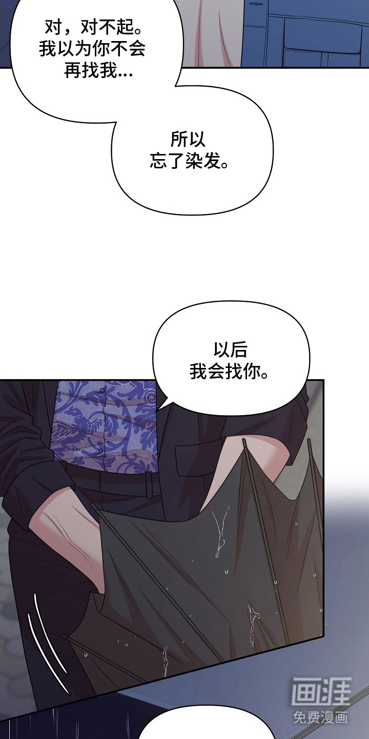 第5话18