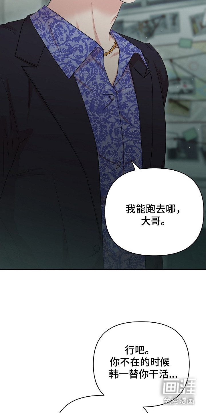 第5话3