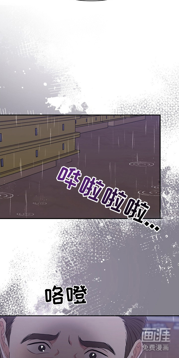 第5话5