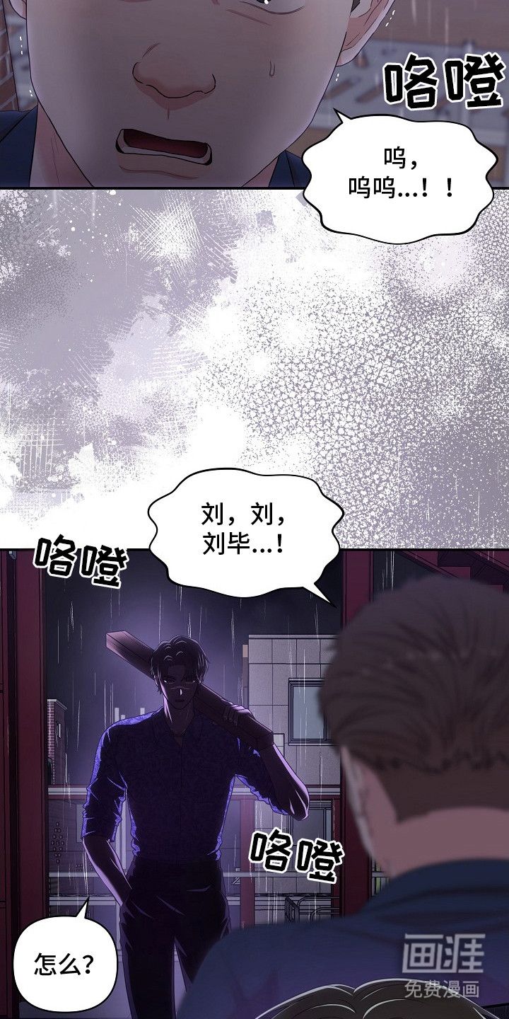 第5话6