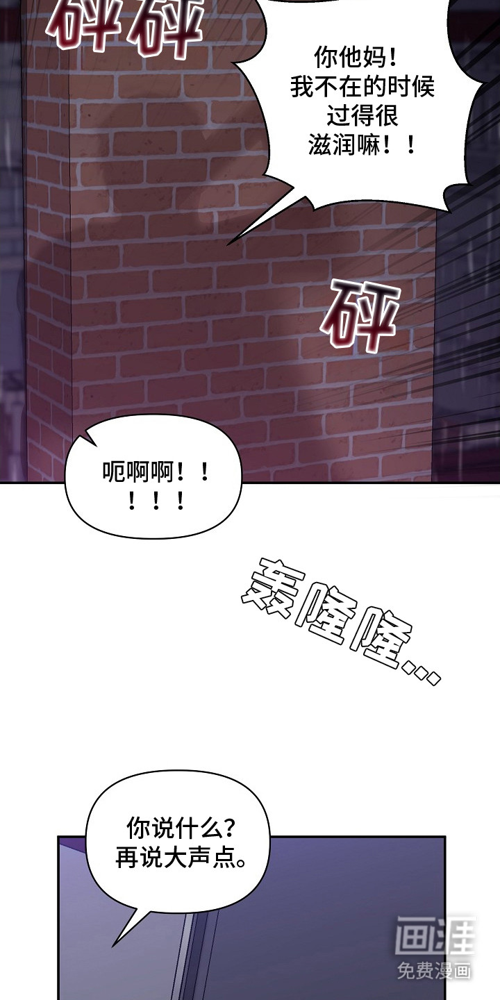 第5话8
