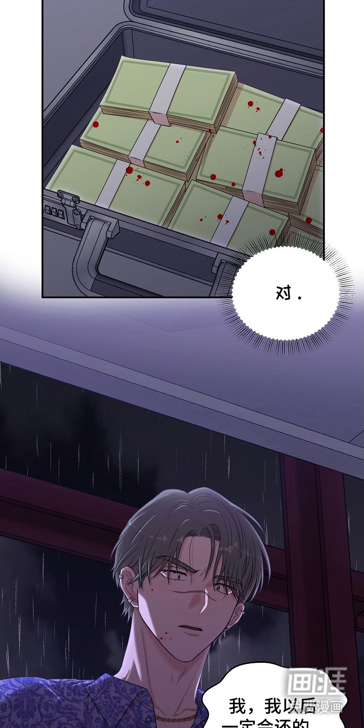第5话9