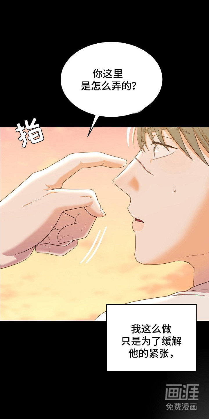 第4话0