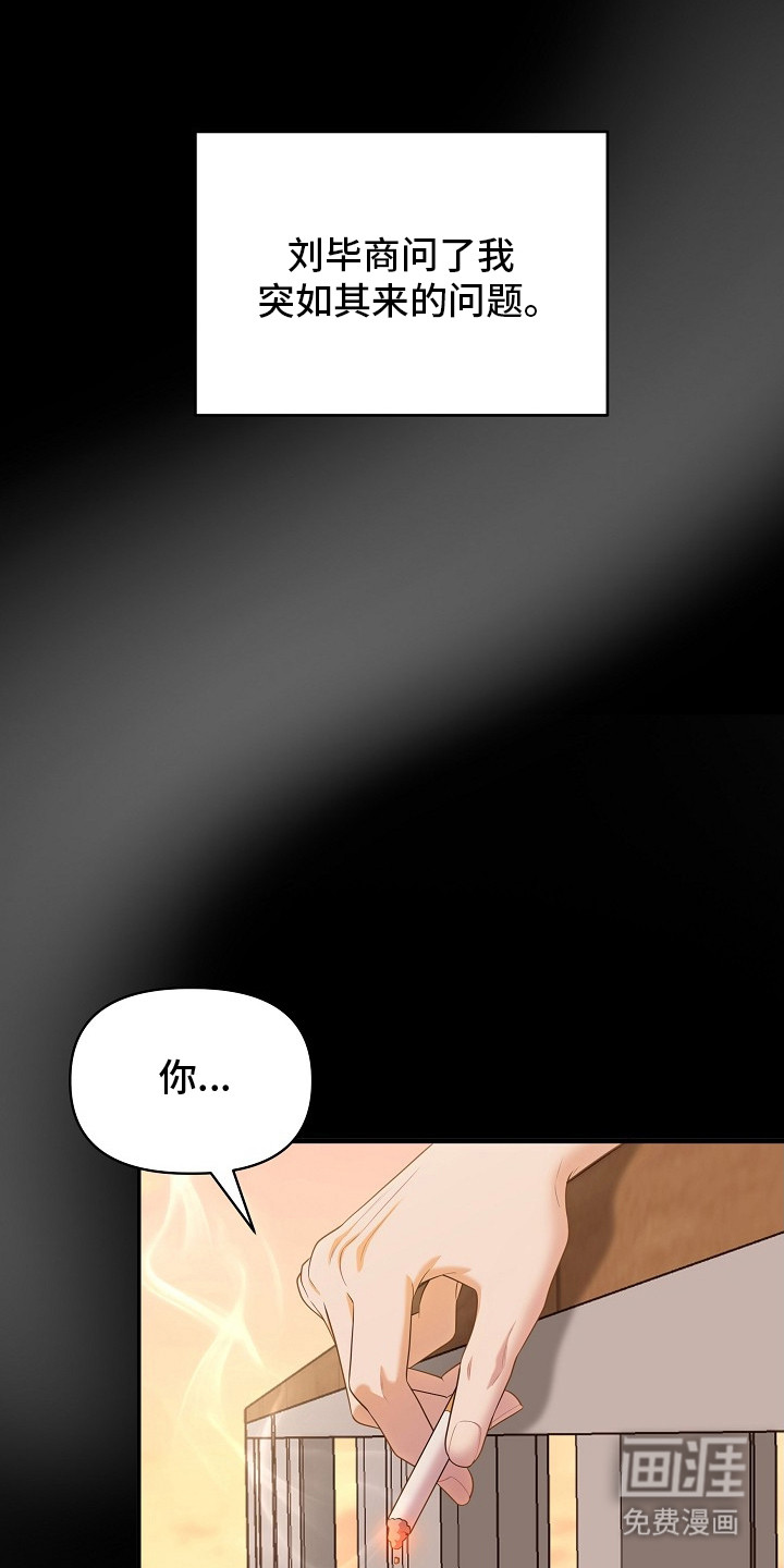 第4话1