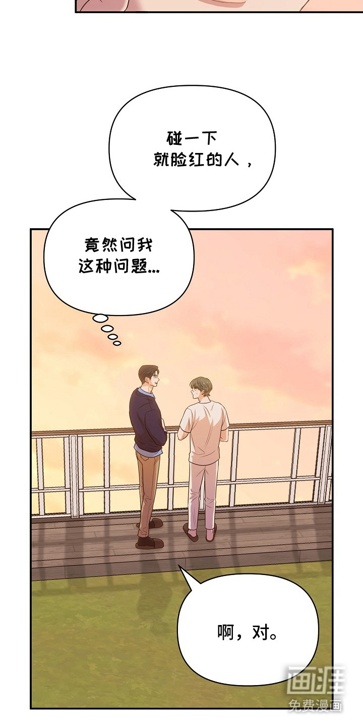 第4话10