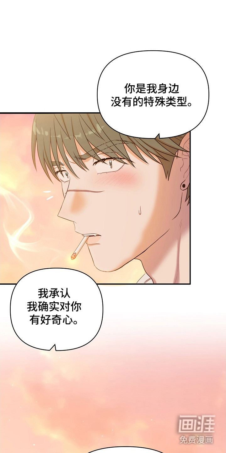 第4话11