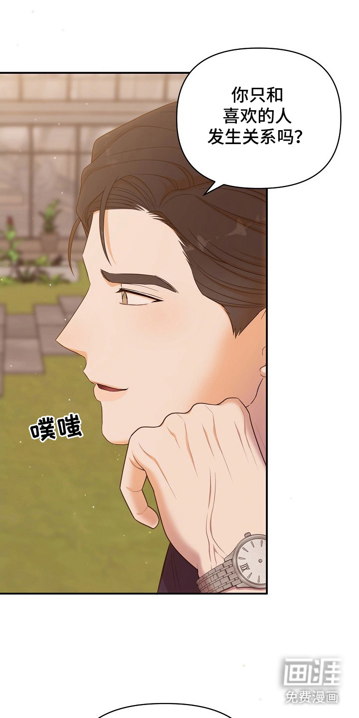 第4话14