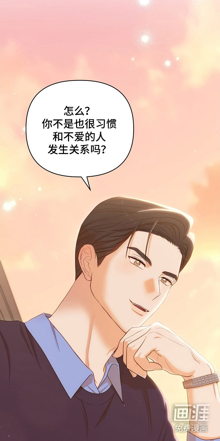 第4话16