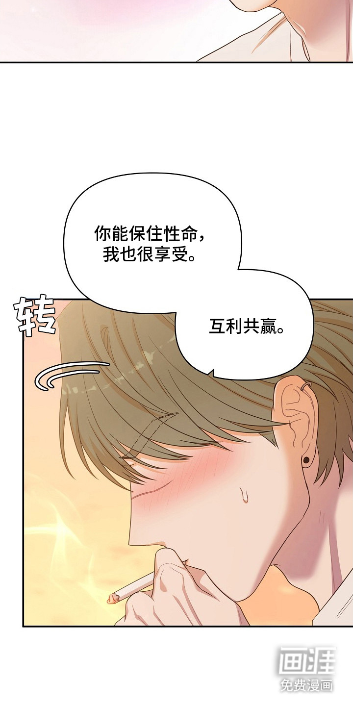 第4话18