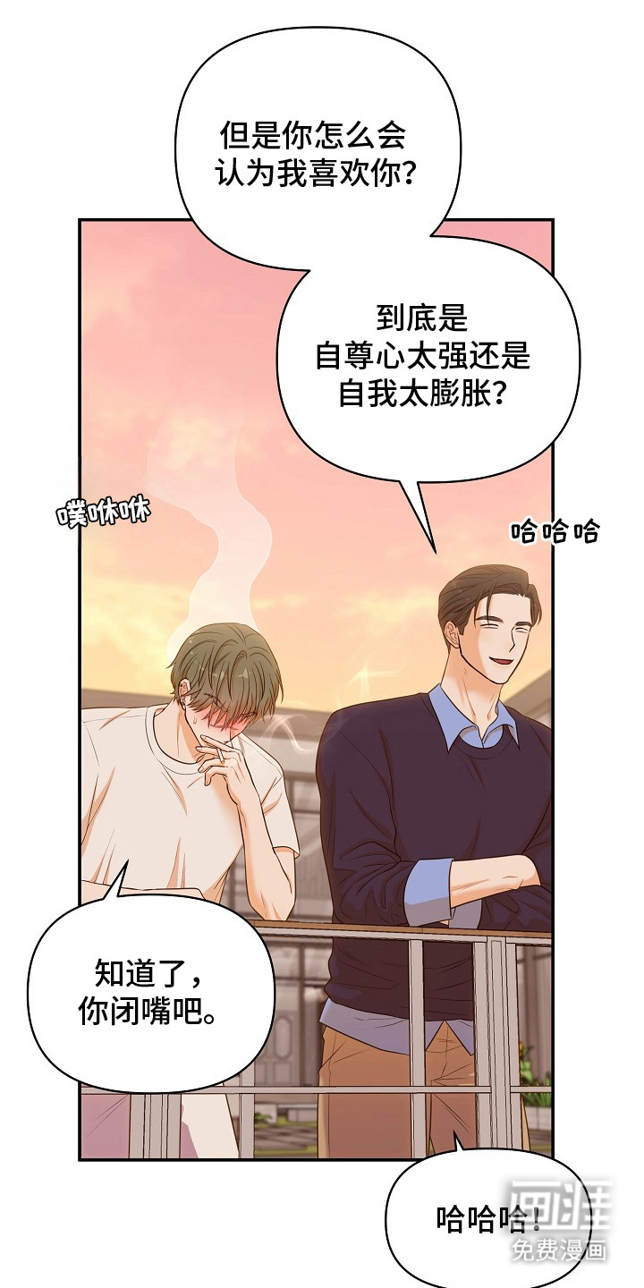 第4话19