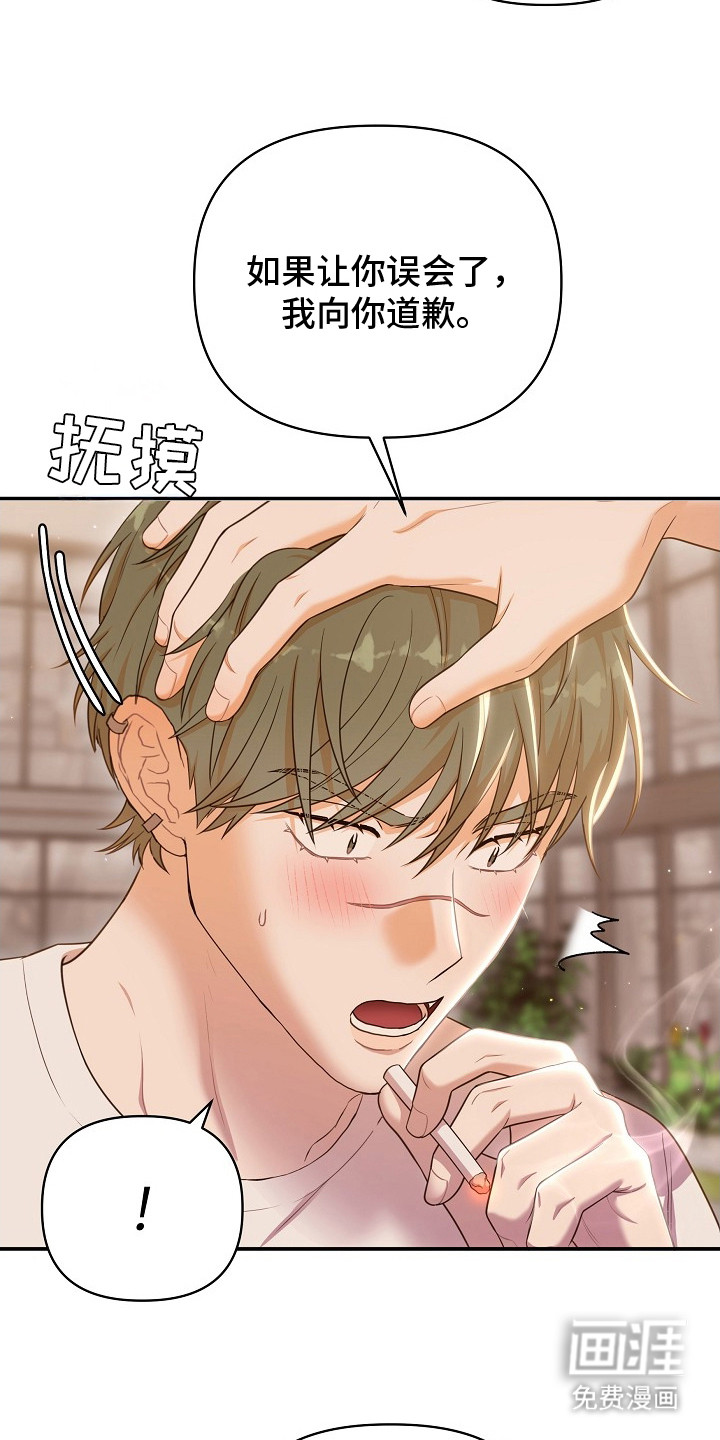 第4话20