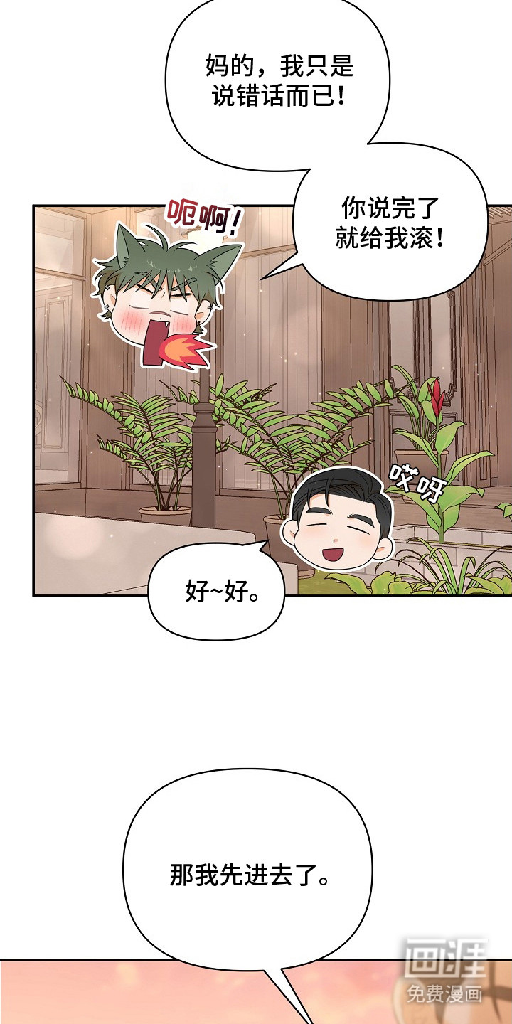 第4话21