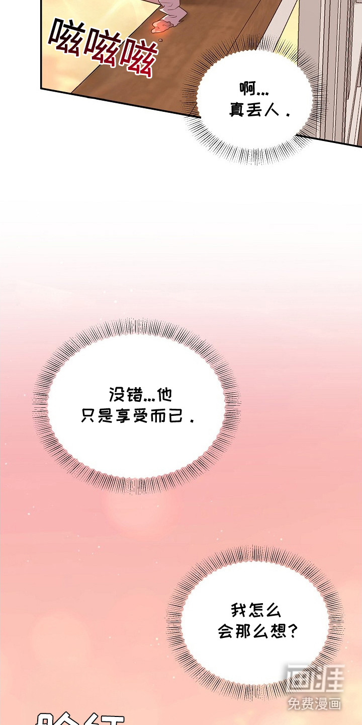第4话23