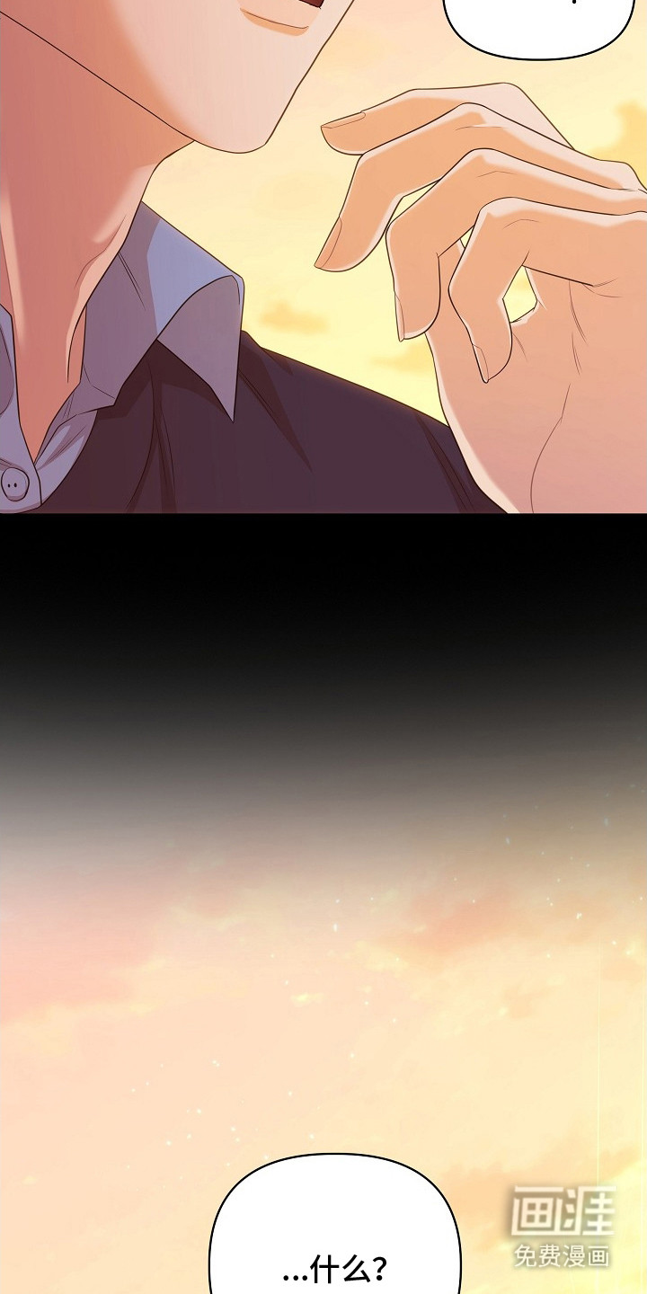第4话4