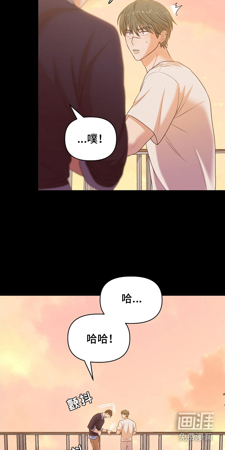 第4话6