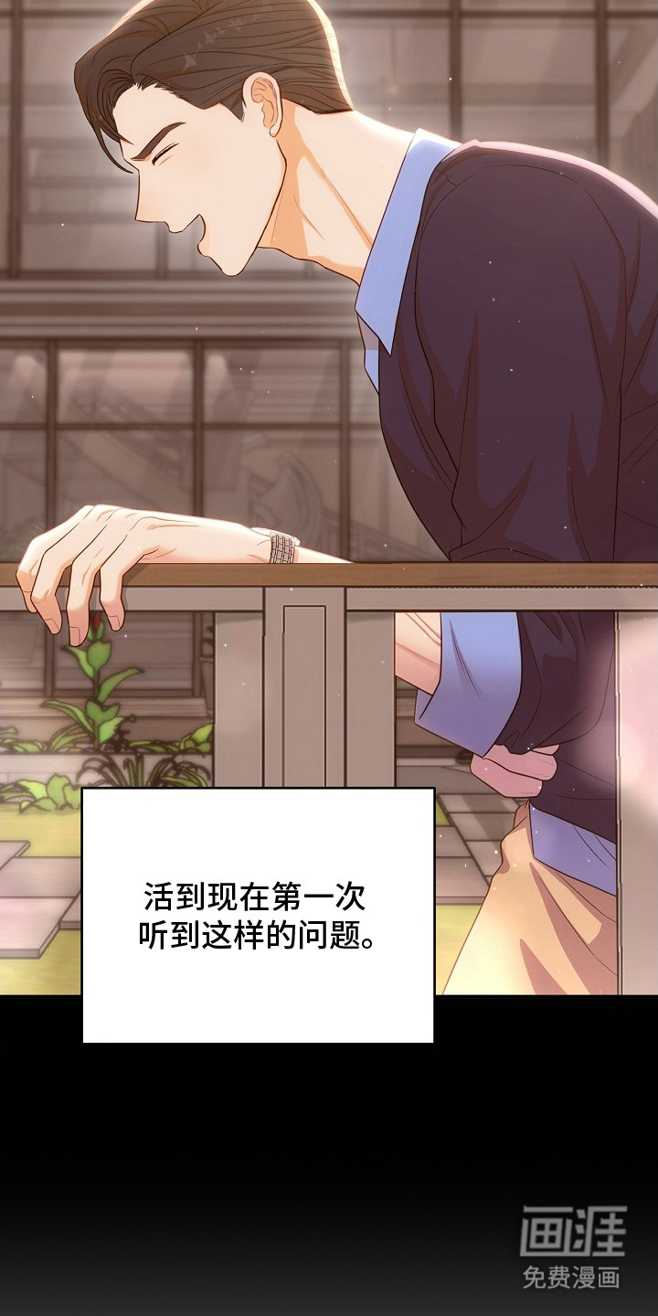 第4话8