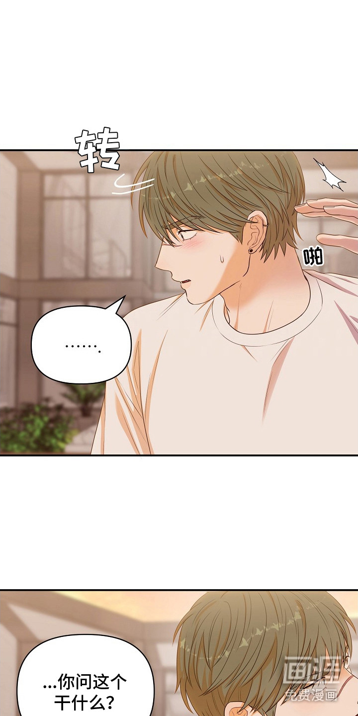 第3话0
