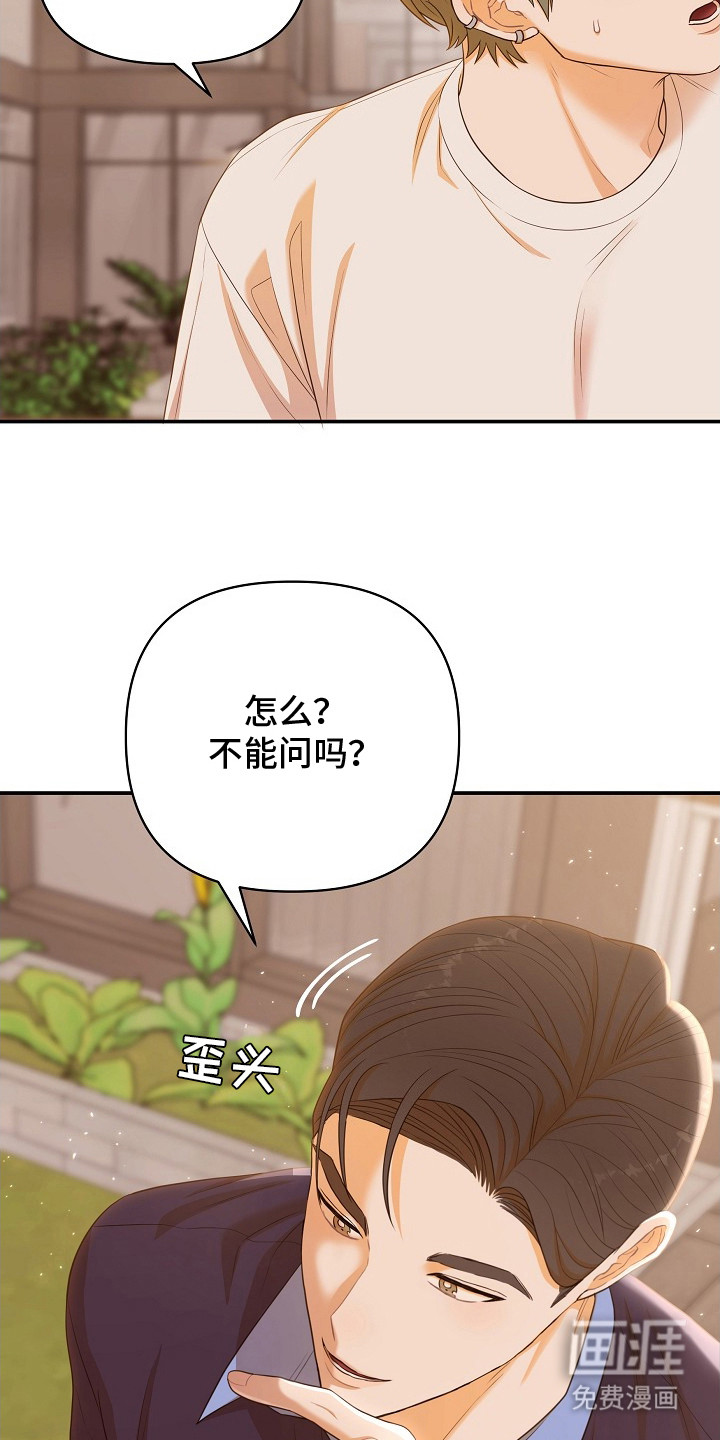 第3话1