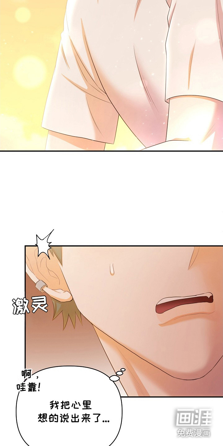 第3话10