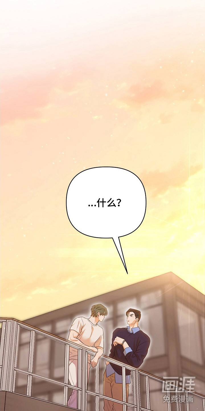 第3话12