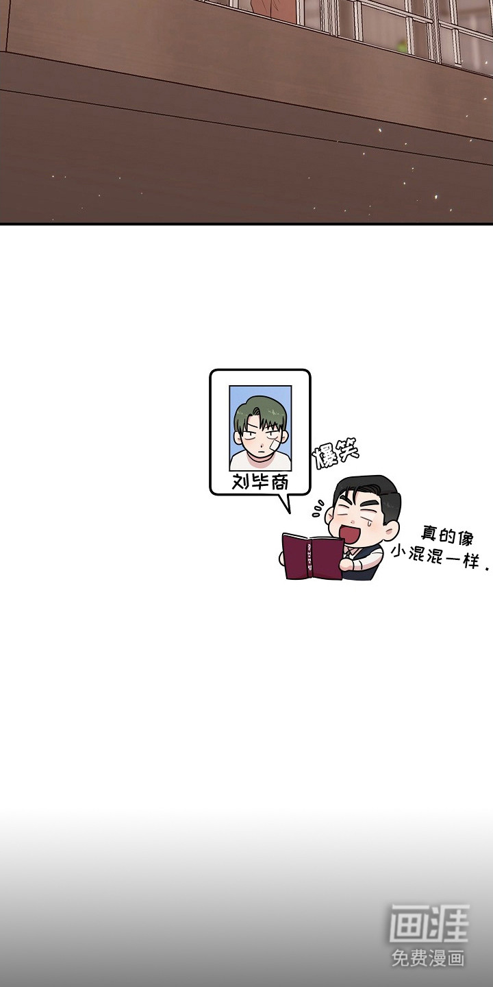 第3话13
