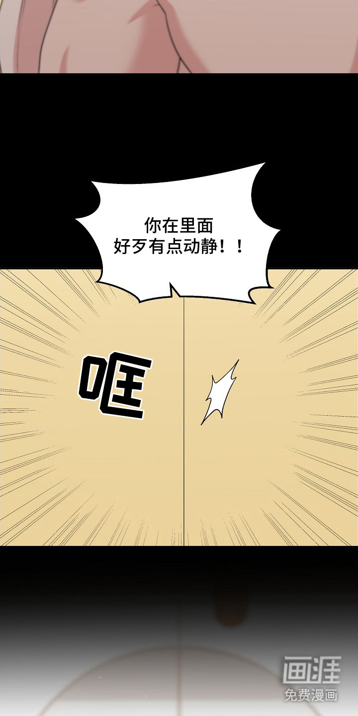第3话17