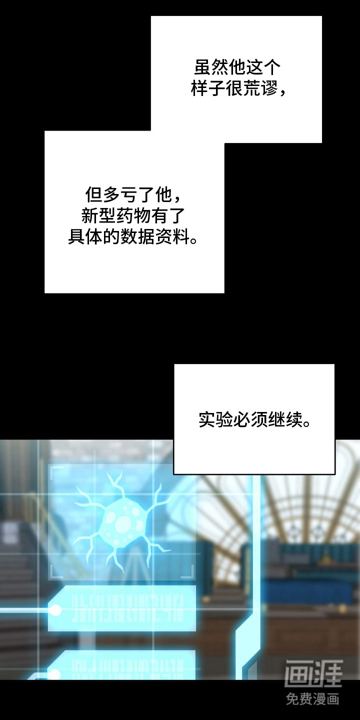 第3话19