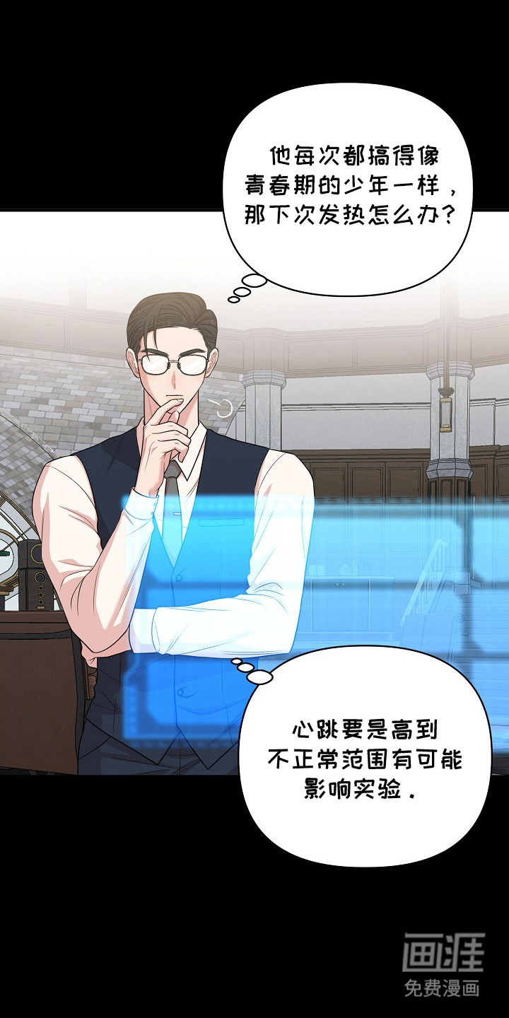 第3话20
