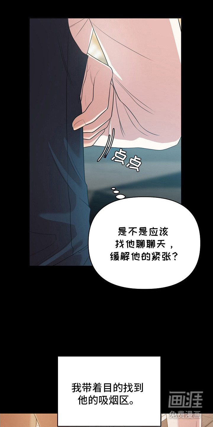 第3话21