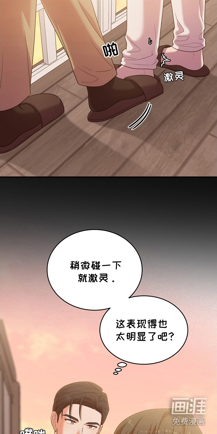 第3话22