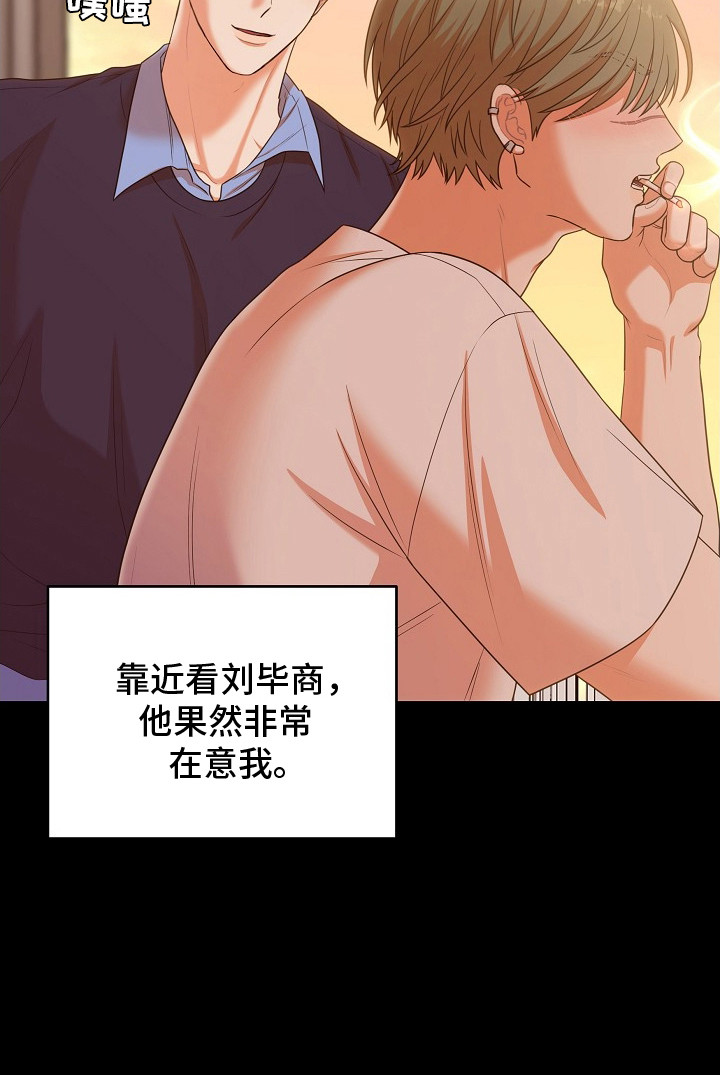 第3话23