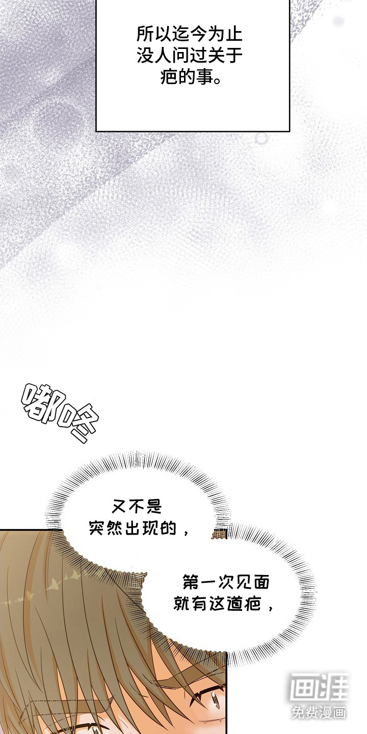 第3话5