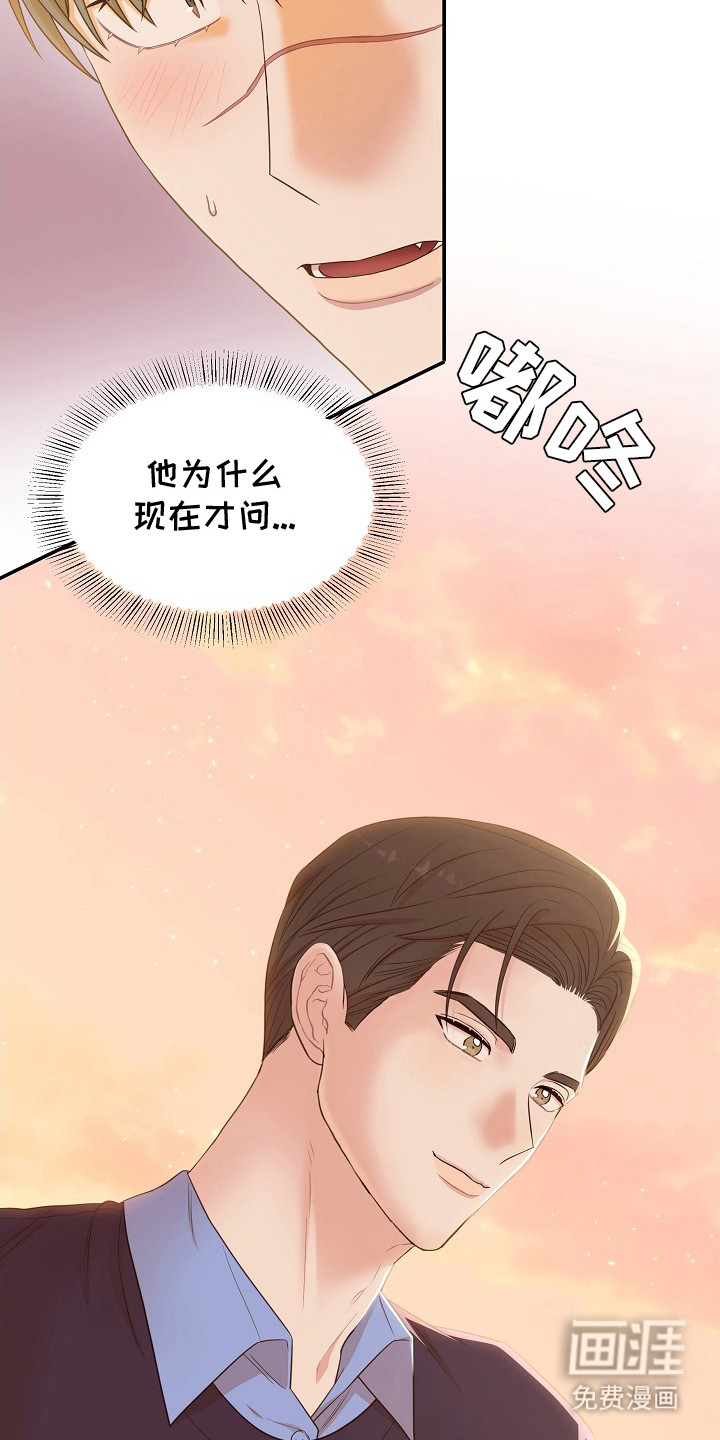第3话6