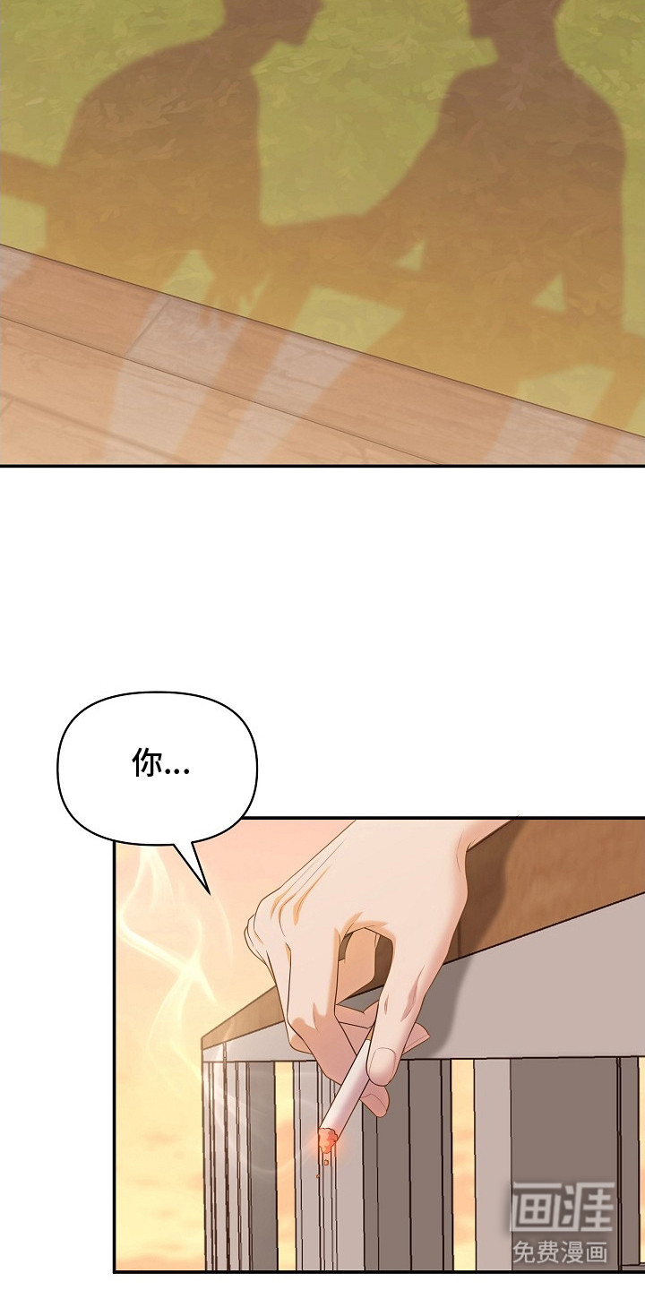 第3话8