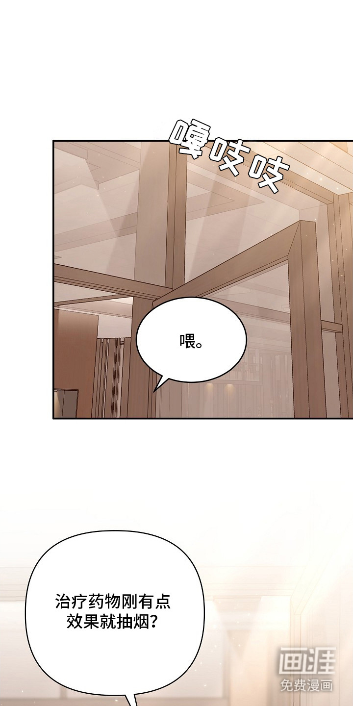第2话0