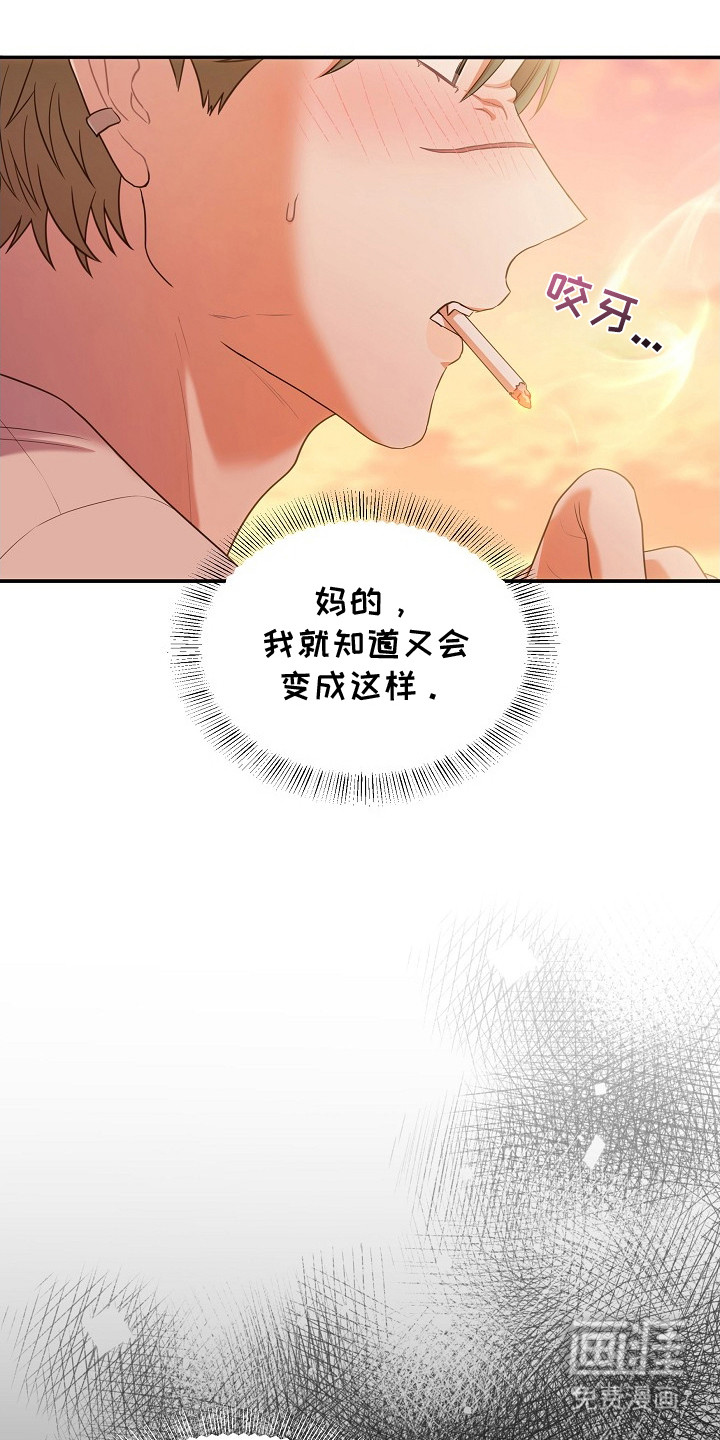 第2话14