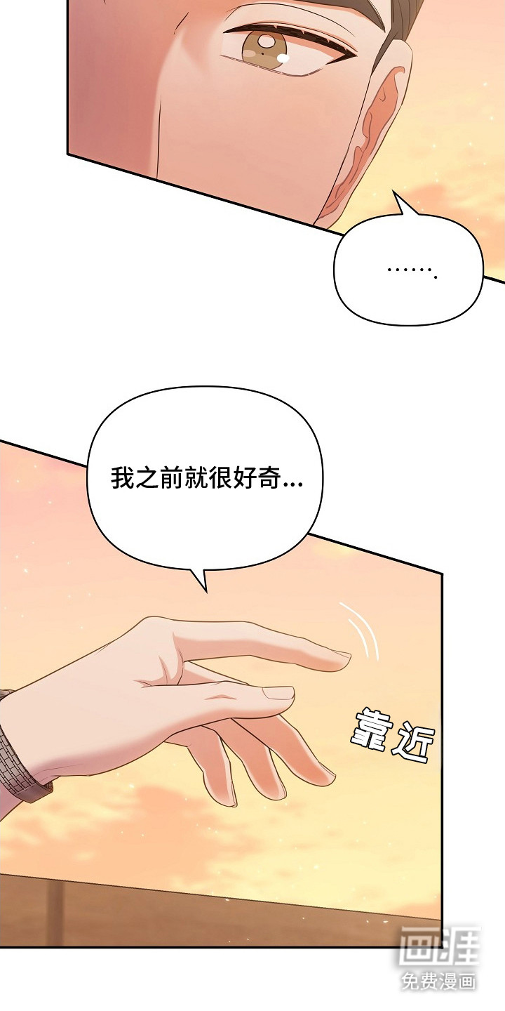 第2话20