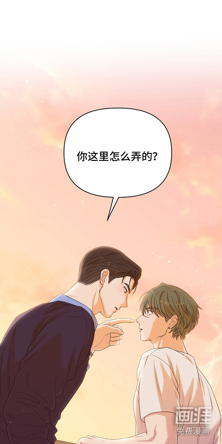 第2话21
