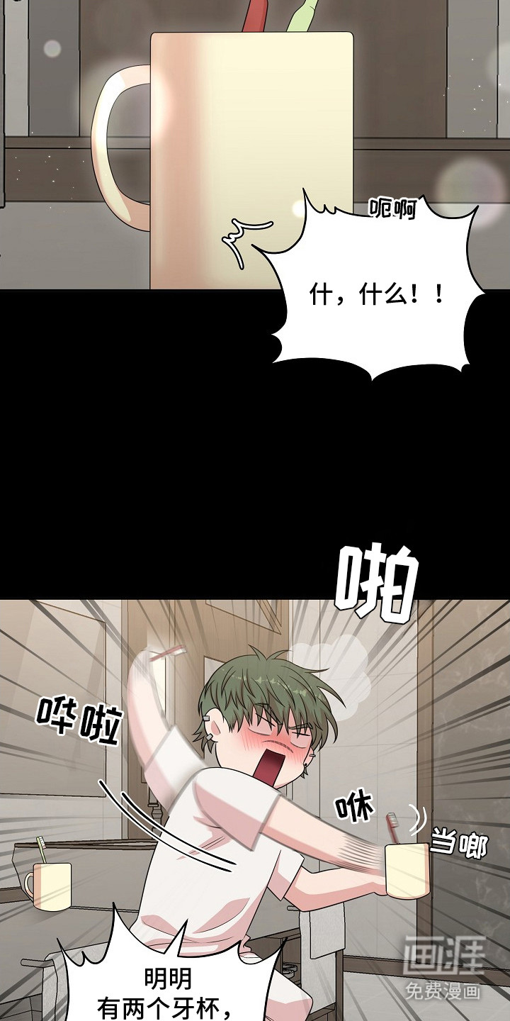 第1话10