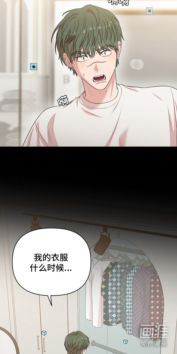 第1话13