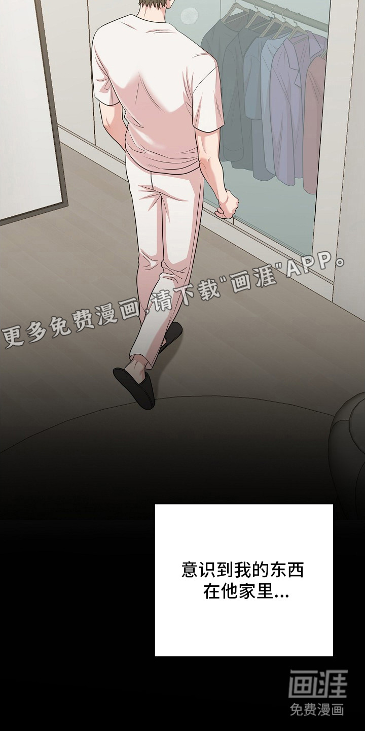 第1话14