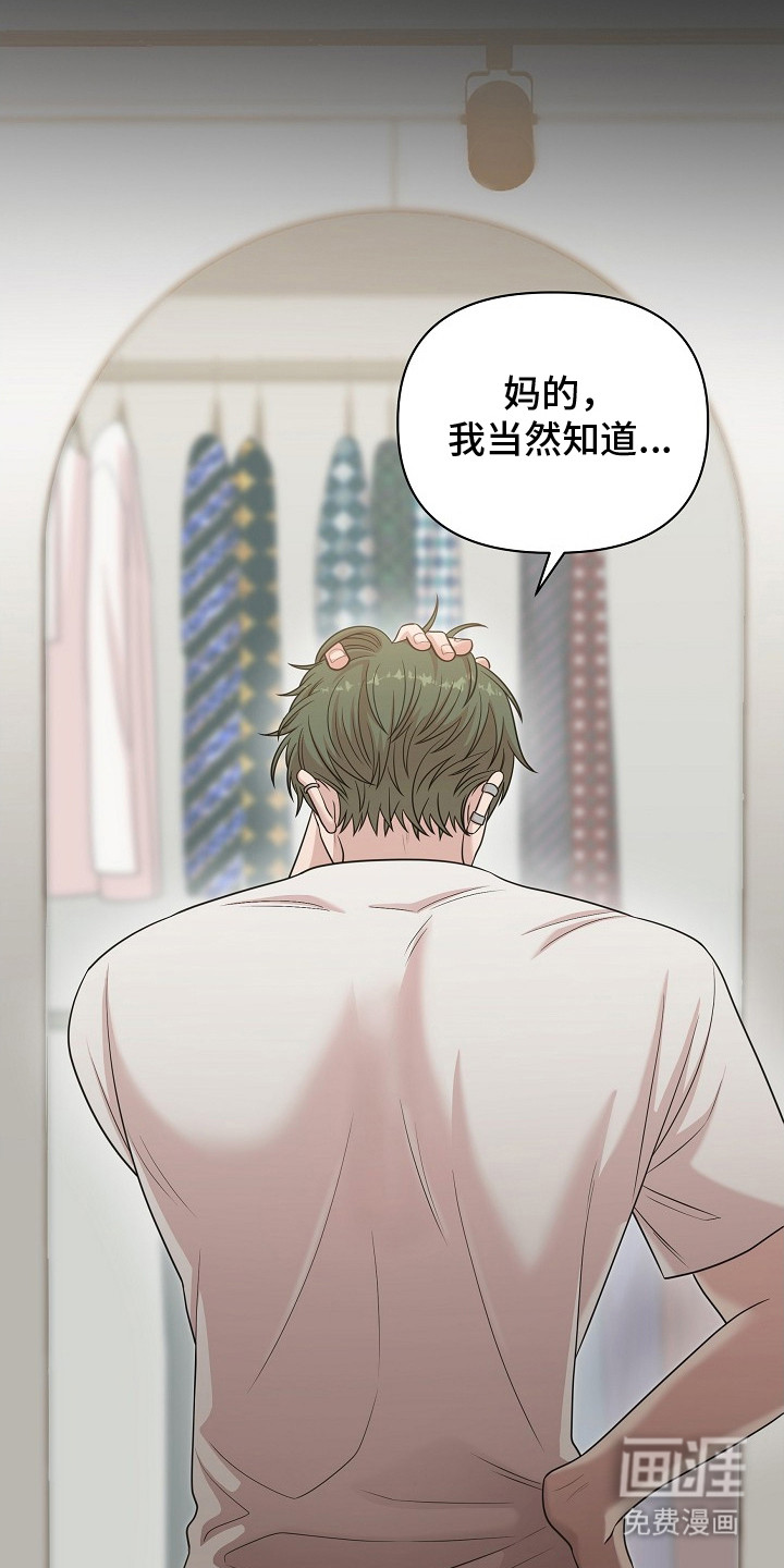 第1话16
