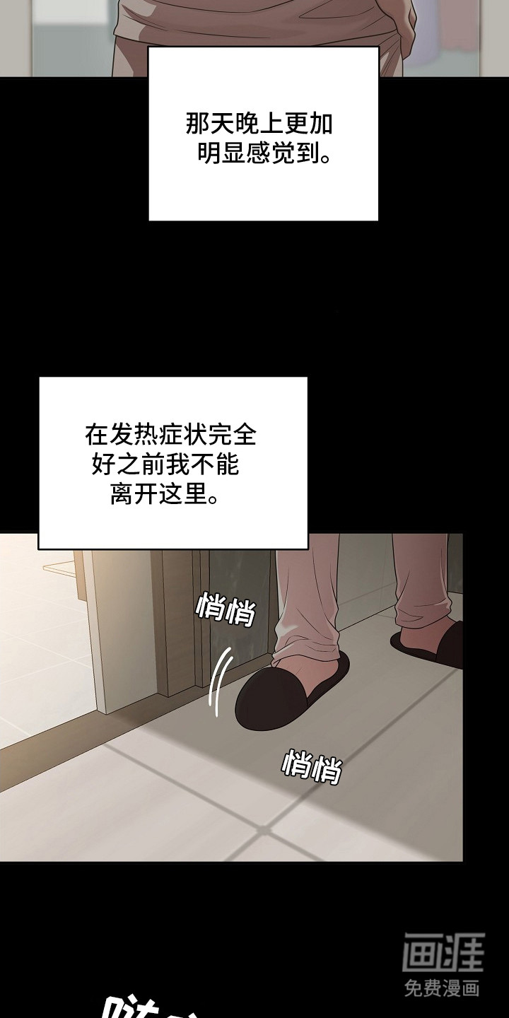 第1话17