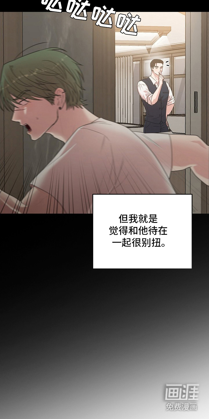 第1话18