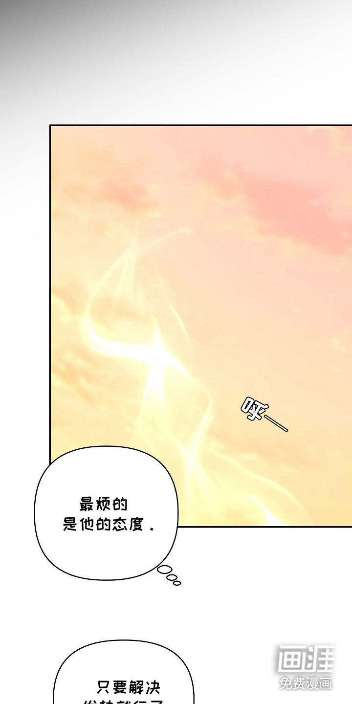 第1话19