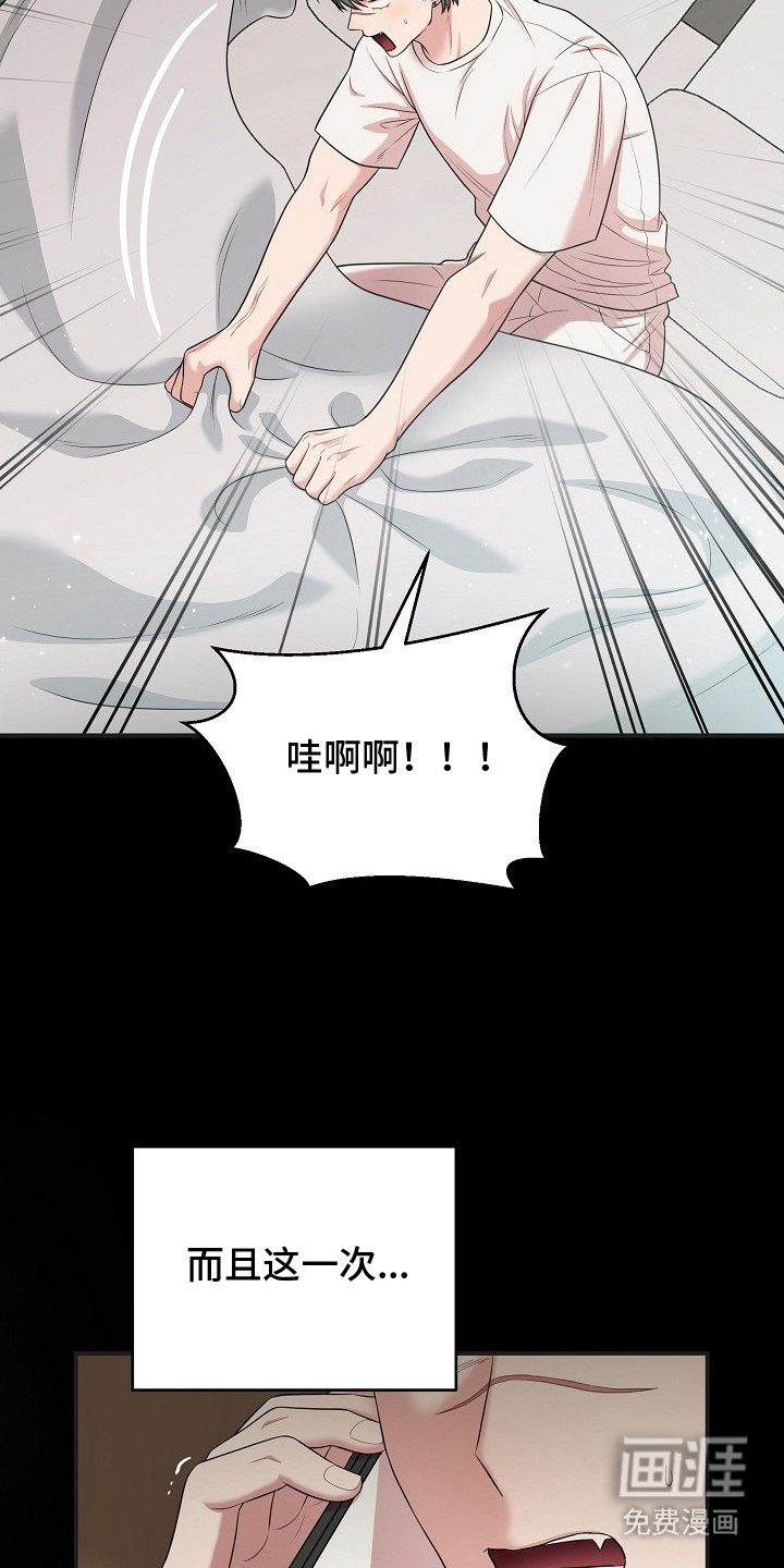 第1话2